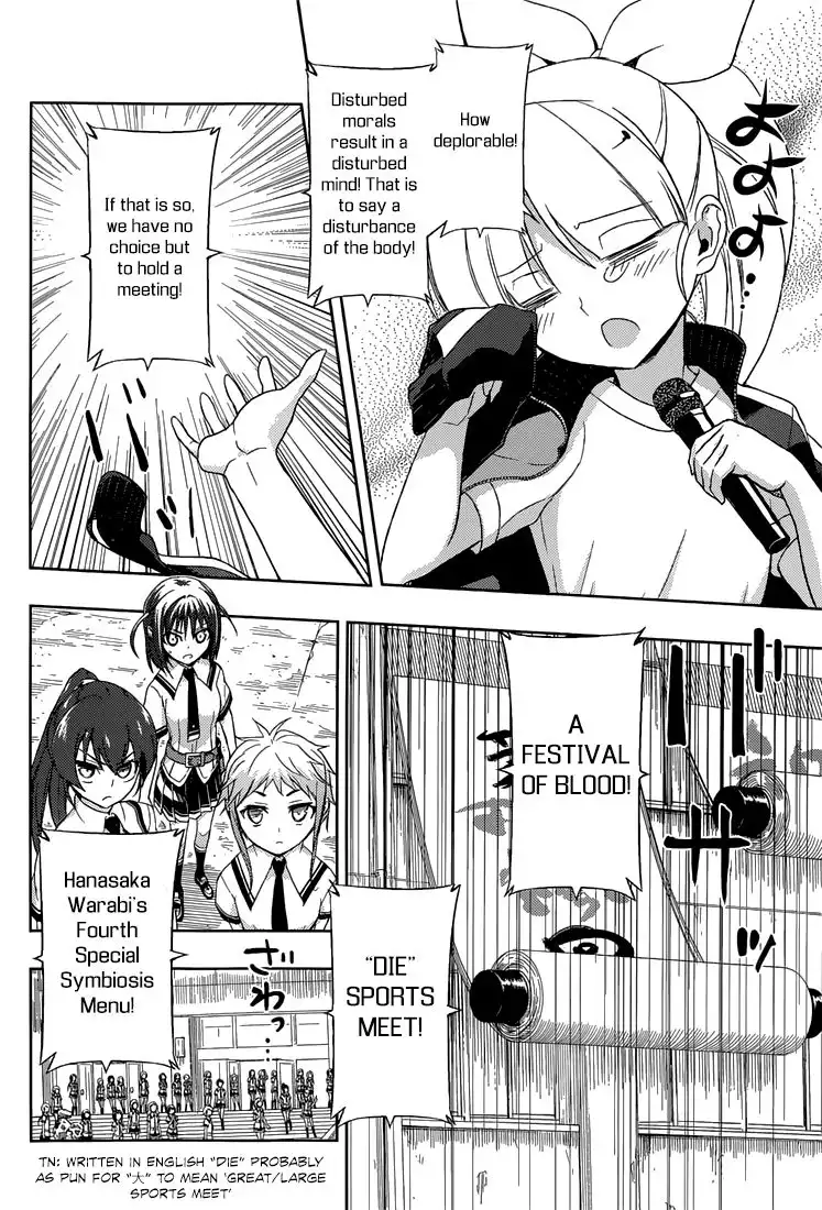 Busou Shoujo Machiavellianism Chapter 7 13